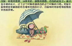 为何难以静心投入副业？探索专注障碍的根源