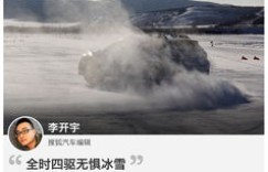 再大的雪也无法阻挡你赚钱的脚步，秘诀何在？