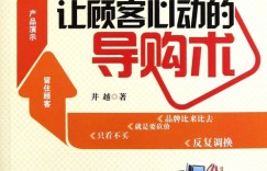 如何打造吸睛副业宣传画，让客户一眼心动？