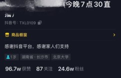 唱歌主播真的能免费带徒弟赚钱吗？如何实现双赢？