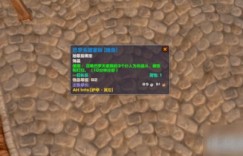 在安其拉开荒中，哪些材料能带来丰厚收益？