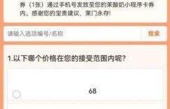 口袋问卷调查能否实现真实盈利？