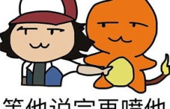 肚子疼真的能代表挣钱的表情包吗？背后有何深意？