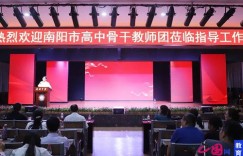 南华中学究竟如何？教学质量与校园环境是否令人满意？