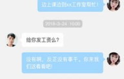 如何在不被打扰的情况下高效赚钱并下载听书？