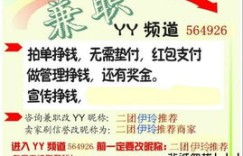 太谷地区兼职机会哪里找？靠谱兼职信息汇总！
