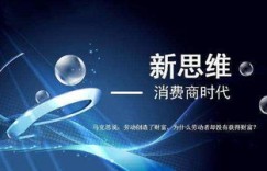 信仰能否成为赚钱的工具？探索信仰与财富的微妙关系