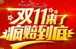 双十一狂欢后，卖纸板真能赚一笔吗？