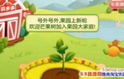 如何在拼多多果园获取更多浇水助力次数？