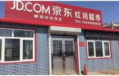 在天津开设一家店铺，预算大概需要多少资金呢？