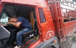 大货车修车师傅的收入如何？他们真的能赚大钱吗？