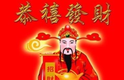 开门迎财源，如何实现大挣钱的机会？