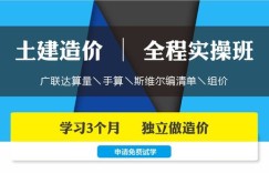 初入造价行业，第一步该做什么？学造价的入门工作有哪些？