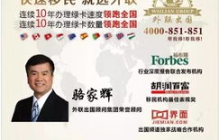 先工作积累资金再出国留学，这样的规划真的明智吗？