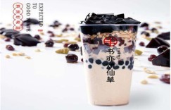 书亦烧仙草加盟费大概是多少？投资这家奶茶品牌值得吗？