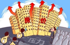 怎样有效积累资金实现购房梦想？