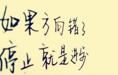 为何赚钱机会摆在眼前却无人问津？