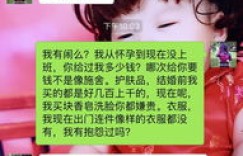 女人独立赚钱只为自己消费，这种做法是否合理？