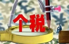 公关行业真的能带来可观收入吗？真相让人深思