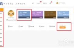 如何通过接单实现高效盈利？掌握赚钱新方法！