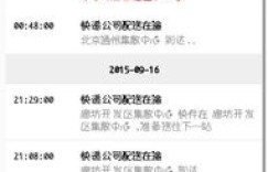 廊坊顺丰何时恢复运营？解封时间详情揭晓