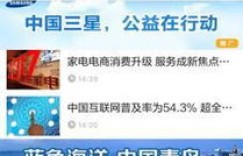 消费升级浪潮下，哪些行业悄然崛起盈利丰厚？