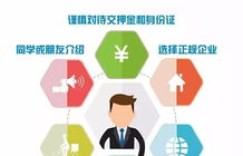 珠江汇流兼职究竟是什么？为何吸引众多求职者？