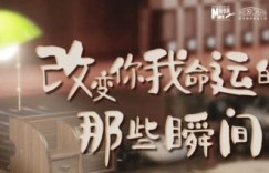 是哪一瞬间的触动让你决心踏上赚钱之路？