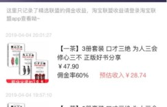学发短视频月入过万真的靠谱？女子付费后立即反悔