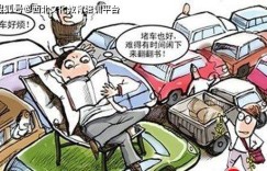 捡垃圾真的能赚钱吗？分享我的心情与体验