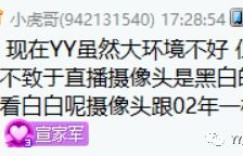 卖茶副业也能搞笑吸粉？教你如何玩转创意文案！