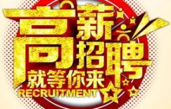 东莞哪里招聘早餐师傅兼职？高薪机会等你来！