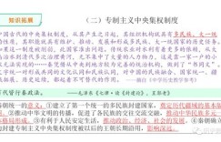 公主与公关，谁在财富积累上更胜一筹？