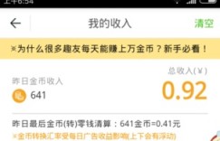 如何做到不靠外表也能轻松赚钱？秘诀在哪里？