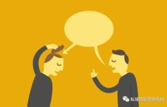 内向少言者如何高效开展销售工作实现盈利？