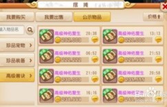 传奇类手游如何实现盈利？玩转游戏内外的赚钱攻略