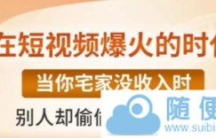 如何在自家轻松开启副业，增加收入？