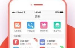 急用钱走投无路怎么办？如何快速借款解燃眉之急？