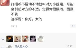 如何回应女孩‘赚钱要紧’的观点？求高情商回复技巧！
