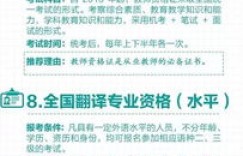 线上兼职留学文书招聘靠谱吗？如何找到高薪靠谱的文书兼职？