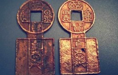 黄金与铜钱投资，究竟哪一项更易获利？
