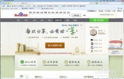 麻雀联合兼职平台是否值得信赖？靠谱性大揭秘！