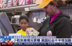 疫情当前，普通民众收入为何愈发艰难？