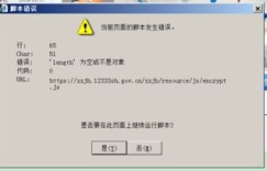 如何获取社保自助经办平台的操作权限？