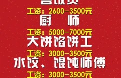 武汉黄陂兼职司机招聘信息可靠吗？待遇如何？