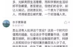 明星收入为何远超科学家？收入差距背后的原因是什么？