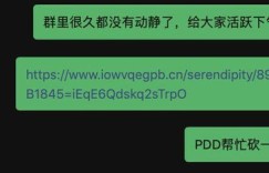 拼多多助力奖励消失了吗？用户福利政策有何变动？