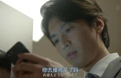寒假兼职意外被捕，竟敢染指天师剑？背后有何隐情？
