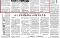 网络问题频发，兼职律师如何协助调查解决？