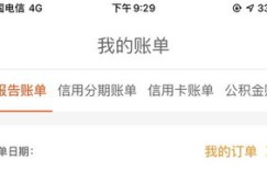 无缘无故钱财进账，背后隐藏着怎样的诈骗陷阱？